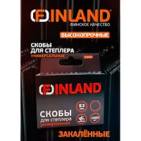Скобы д/степлера FINLAND высокопрочные закаленные 53 тип (1000 шт.) 2360-14