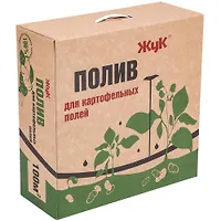 Полив для картофельных полей Жук