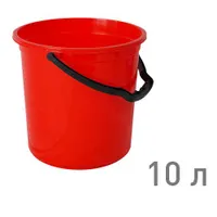 Ведро "ТЮЛЬПАН" 10 л КРАСНЫЙ