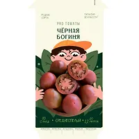 Томат Чёрная богиня 10 шт (ц/п 2660)