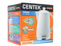 Чайник Centek CT-0061 <White> 2.0л, 2000W, супербелая керамика, рельефный корпус