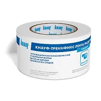 Лента разделительная 65х50000мм