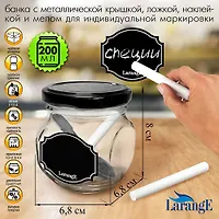 Банка д/хран.стекл. 200мл ТО66 с мет. чёрн кр, ложк и мел для маркировки,"Меловой дизайн 00115-00872
