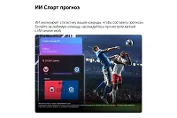 Телевизор 75" LG 75QNED70B6A