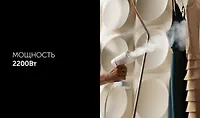 Отпариватель компактный PGS 2277C Белый POLARIS CN