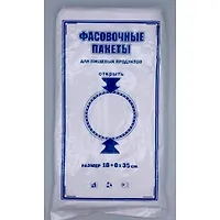 Пакет фасовочный, ПНД 18+8x35 (6) В пластах (С) (арт 45072) ФНД05303