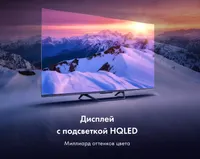 Телевизор 55" Haier 55 Smart TV S4