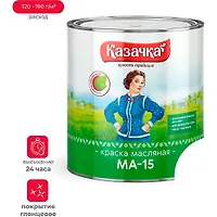 Краска МА-15 Казачка белый 2,8 кг