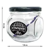 Банка для хранения стекл. 350 мл с мет. черн. крышкой "Специи Guaranteed Quality" 6262255