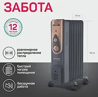 ПУ Радиатор масляный ENGY EN-2407 Loft арт.111563