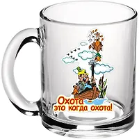 Кружка для чая 300 мл. арт.208-Д (Охота,рыбалка)