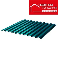 Профнастил окрашенный С-21 Бирюза 5021 (толщина 0.45) г.Пенза