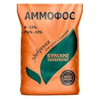Аммофос 900г Буйские удобрения г.Кострома