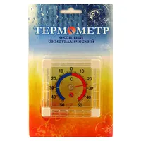 Термометр оконный ТББ "Биметаллический" квадратный, блистер (33)