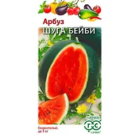 Арбуз Шуга Бейби 5 шт. "Гавриш"