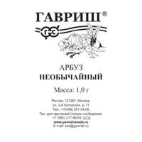 Арбуз Необычайный 1,0 г б/п "Гавриш"