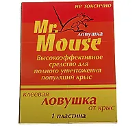 Клеевая ловушка от крыс и др. грыз. (книжка)/50 Mr. Mouse М-0166