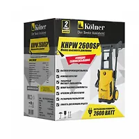 Мойка Kolner KHPW 2600SP