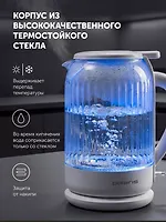 Электрочайник Polaris PWK 0701CGL Water Way Pro белый