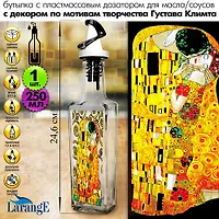 Бутылка с пл. самооткр. дозатором, ЧЁРНЫЙ, для масла/соусов 250 мл, серия "Густав Климт",