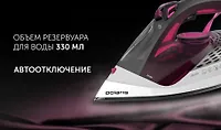 Утюг PIR 2860AK 3m Черный/Розовый POLARIS CN