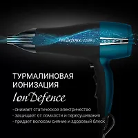 Фен PHD 2245Ti Черный/Бирюзовый POLARIS CN