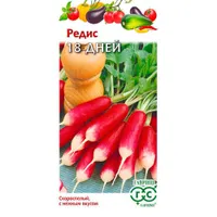 Редис 18 дней 3,0 г "Гавриш"
