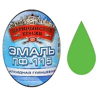 Эмаль ПФ-115 (Салатная 0.8 кг "ЦАРИЦЫНСКИЕ КРАСКИ")