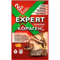 Кораген 2мл (30/120шт)