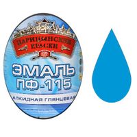 Эмаль ПФ-115 (Светло-голубая 0.8 кг "ЦАРИЦЫНСКИЕ КРАСКИ")