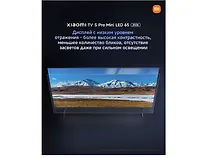 Телевизор Xiaomi TV S Pro Mini LED 65 2026