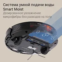 Пылесос-робот РЭДМОНД VR1327S, серый