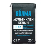Клей плиточный Волма-Мультиклей БЕЛЫЙ 25кг