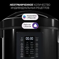 Мультиварка PMC 0521 IQ Home (POLARIS), Черный