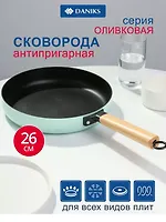 Сковорода алюминий, 26 см, антипригарное покрытие, Daniks, Olive, с деревянной ручкой, индукция, Y4-