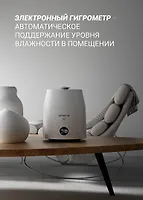 Увлажнитель PUH 4040 WIFI IQ Home (POLARIS)