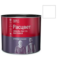 Эмаль "Расцвет" "Универсальная" белая матовая 2.2 кг. (2313)