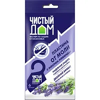 02-627 Пластины от моли подвесная с маслом лаванды (1уп)-100уп/кор