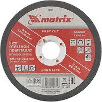 Круг отрезной по металлу, 125 х 1,0 х 22,2 мм, A60QBF// Matrix арт.74333