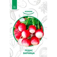 Редис Зарница 2,00г, XS (0093)