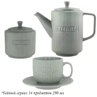 Чайный сервиз 14пр. в под.уп.(х3) арт.205-734