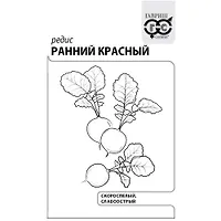 Редис Ранний красный 2,0 г б/п с евроотв. "Гавриш"