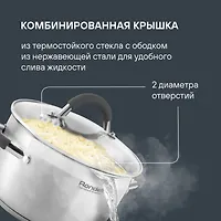 Набор посуды Rondell Flamme RDS-040 8 предметов