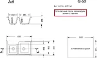 Мойка GranAlliance G-50 (830 х480мм) двухсекционная ,темно-серая с сифоном