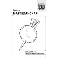 Редька Маргеланская (китайская (лоба)1 г б/п с евроотв. "Гавриш"
