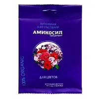 Удобрение жидкое Аминосил для комнатных цветов, 5 мл арт.9531548 г.Екатеринбург