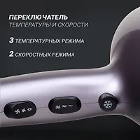 Фен PHD 2290Ti Tourmaline PROF (POLARIS), Графитовый/золотой