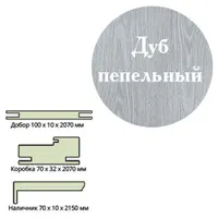 Добор ТЕЛЕСКОП Эк шпон 150*10*2017 Дуб пепельный Леском