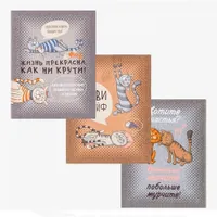 Полотенце рогожка "Кошачьи тайны" 50*60 см