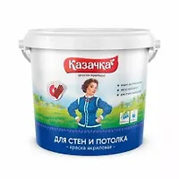 Краска ВД-АК "КАЗАЧКА" для стен и потолков (W3)   2,7 кг.